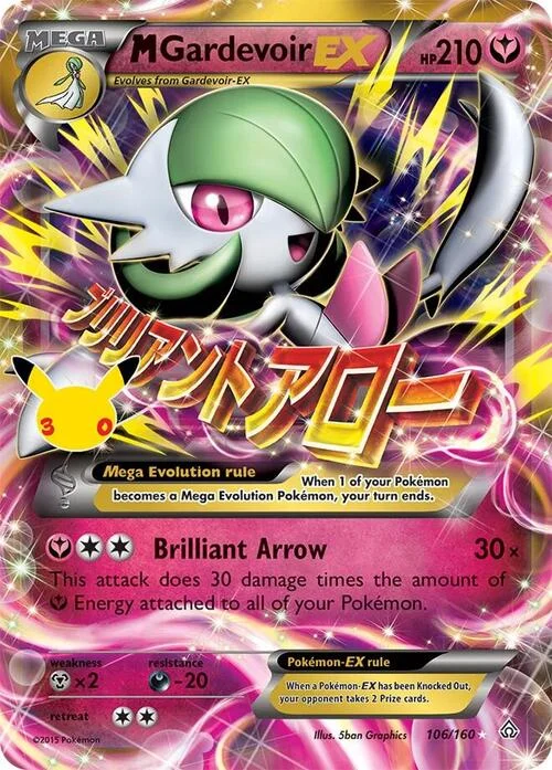 MGardevoir EX — 30th Celebration