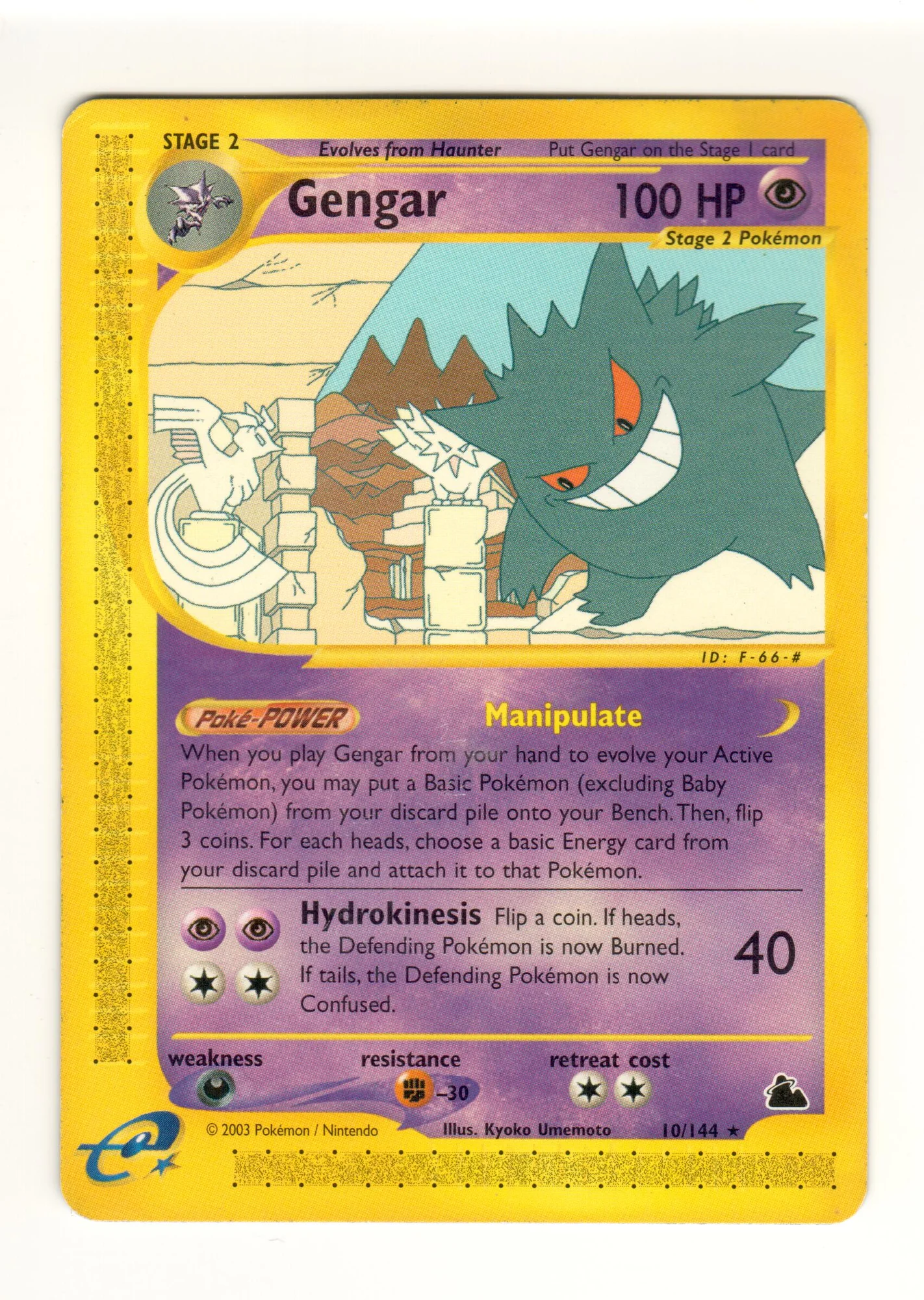 Gengar — Skyridge