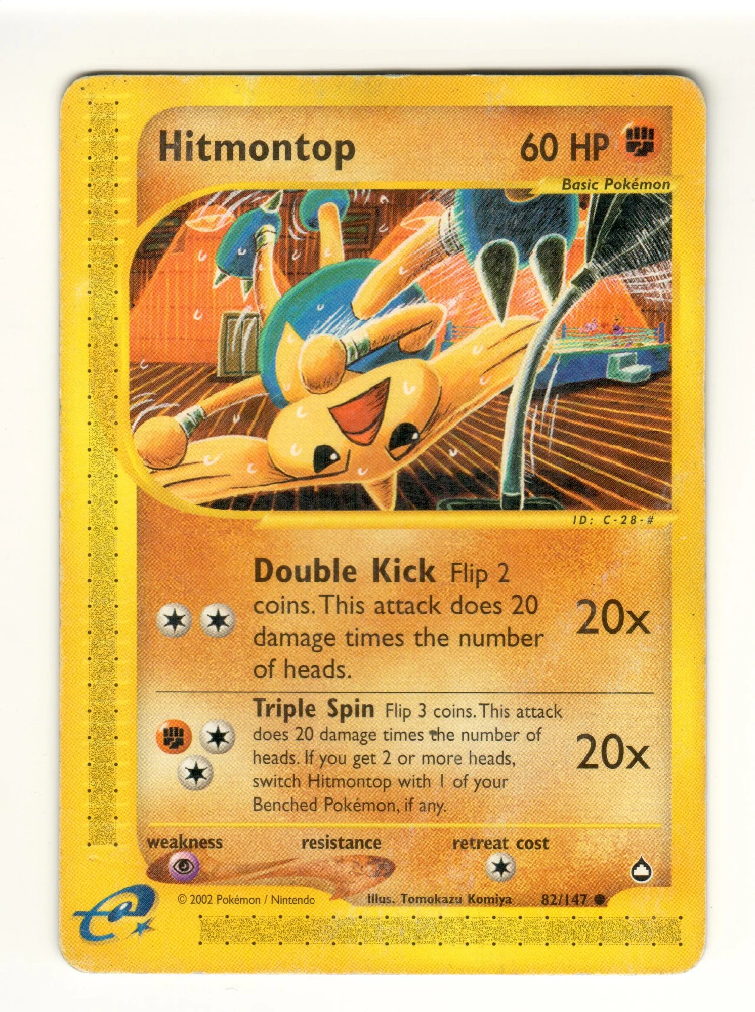 Hitmontop — Aquapolis